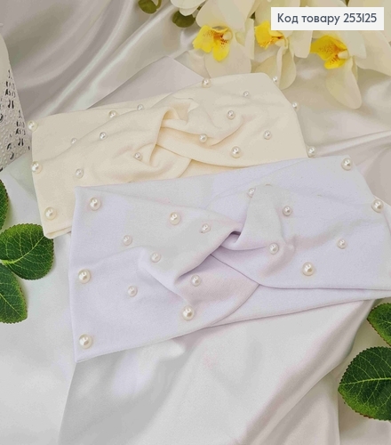 Повязка чалма, (трикотаж) с жемчужинами, молочная/белая в ассорт. 21*10,5см 253125 фото 1