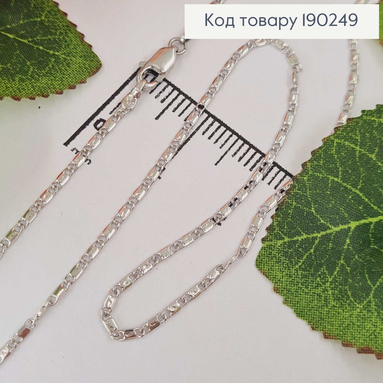 Цепочка родовой пластинки 3мм, длина 45см, Xuping 190249 фото 1