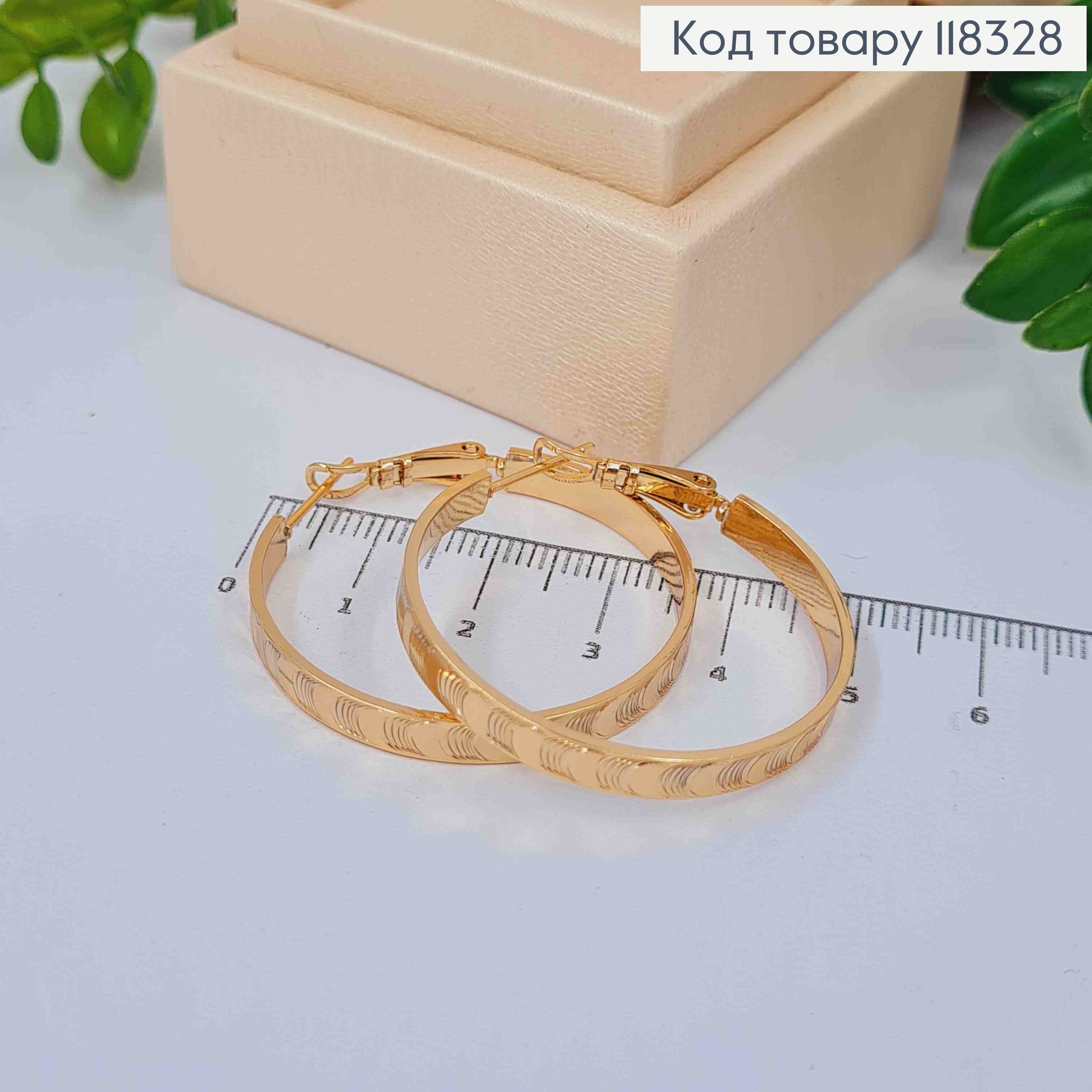 Сережки кільця з тисненням, ширина 4мм, діаметр 3,5см, XUPING 18K 118328 фото 1
