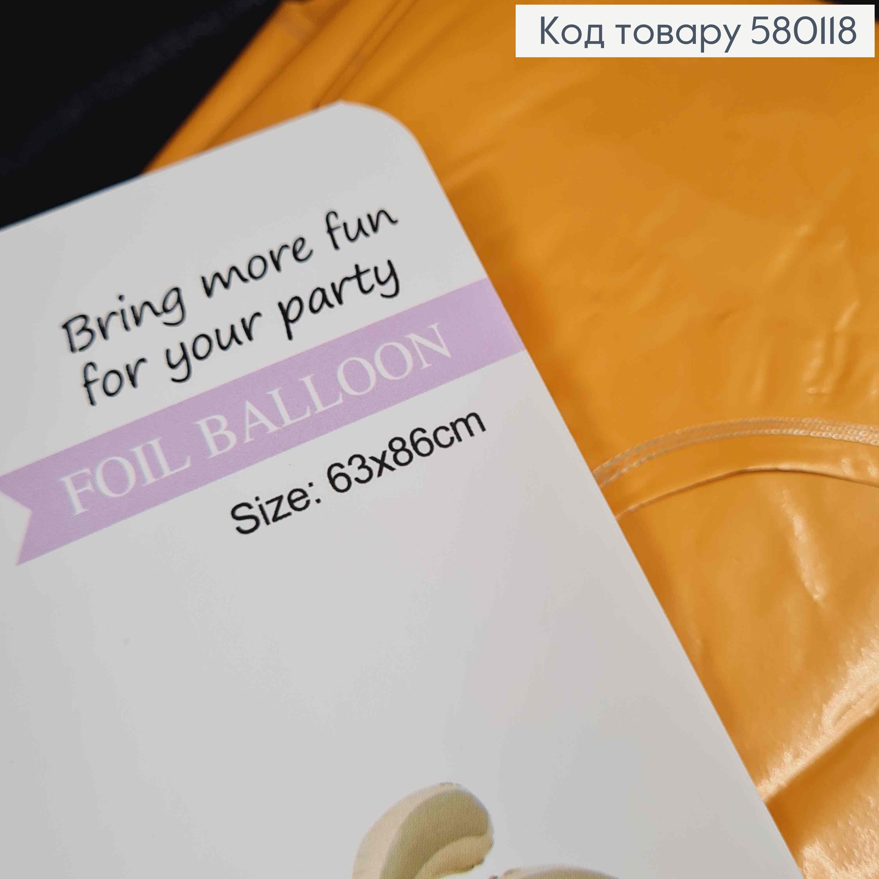 Фольгированный шарик, "Зайчонок", Морковного цвета, 63*86 см 580118 фото 2