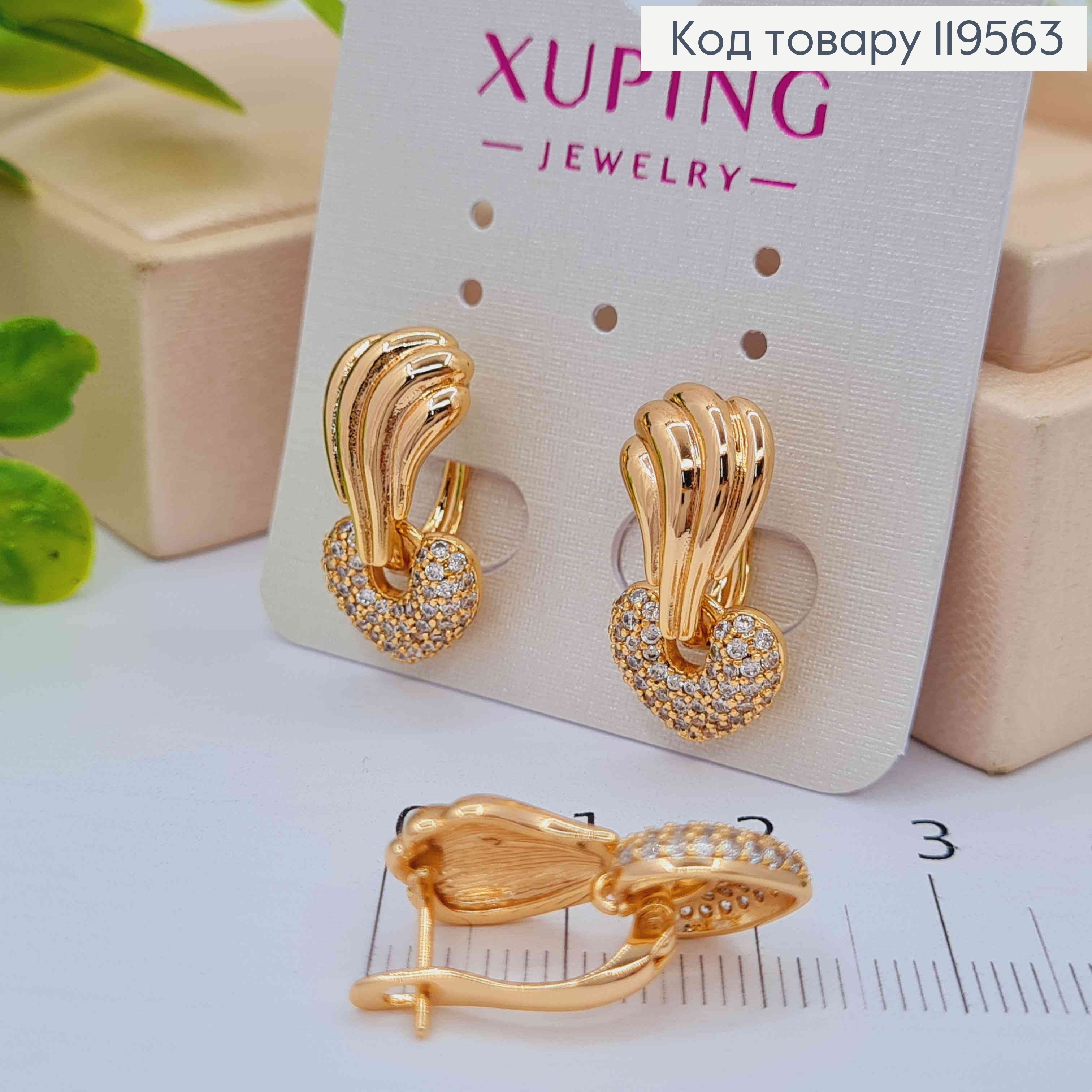 Серьги с подвижной подвеской в Блестящих камнях, дл. 2,1м, английская застежка, Xuping 18K 119563 фото 2