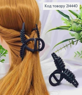 Краб пластик матовий " Петелька", "Колосок", 11см, ЧОРНОГО кольору 214440 фото