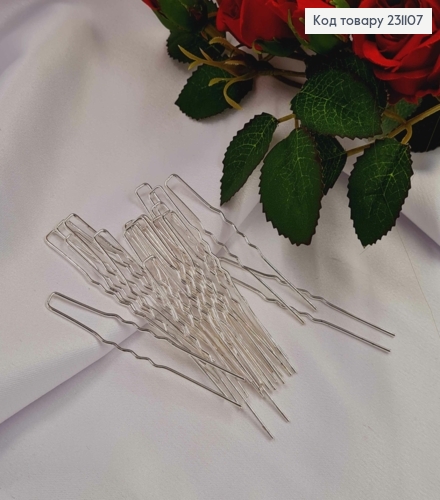 Набор (20шт): Заколка - рогач, металл серебряная, 6см, 20шт/уп 231107 фото 1