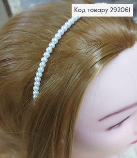 Обруч с жемчужин в один ряд 292061 фото