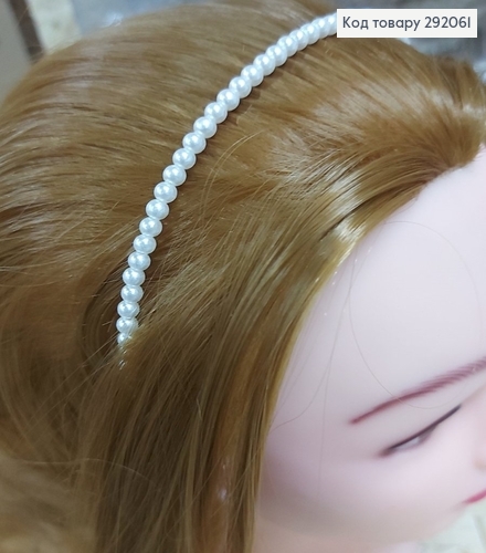 Обруч с жемчужин в один ряд 292061 фото 1