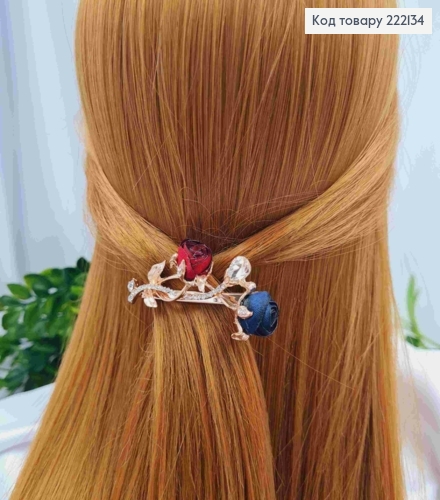 Заколка автомат Золотого цвета 5,5см, Две Розы Красного и Синего цвета с камешками. 222134 фото 1