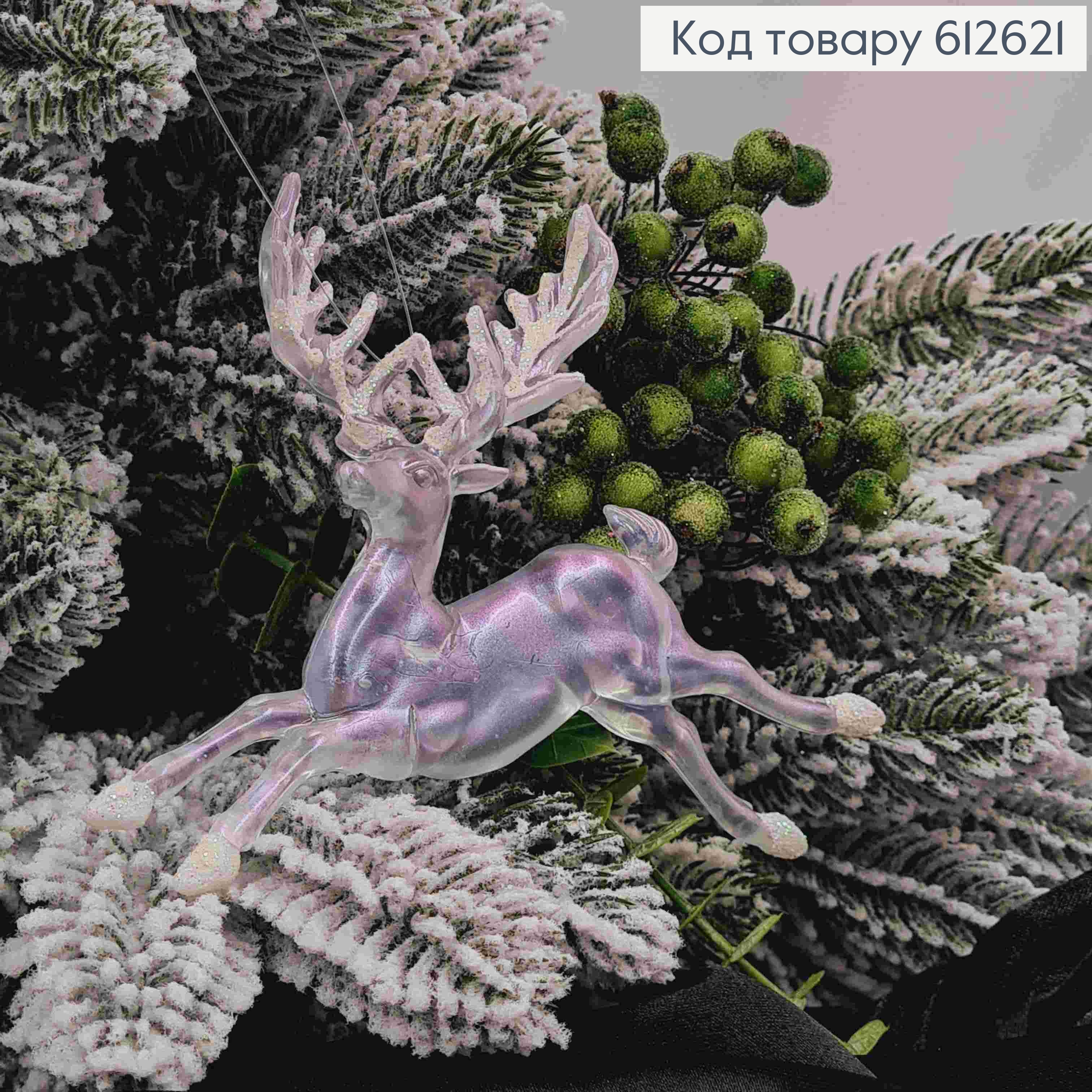 Фигурка ОЛЕНЬ, ПЕРЛАМУТРОВАЯ,14*11см, , новогоднее украшение, пластик, Украина 612621 фото 2