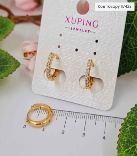 Серьги Кольца с камешками в одну строчку, диаметр 1,4, XUPING 18K 117422 фото 1