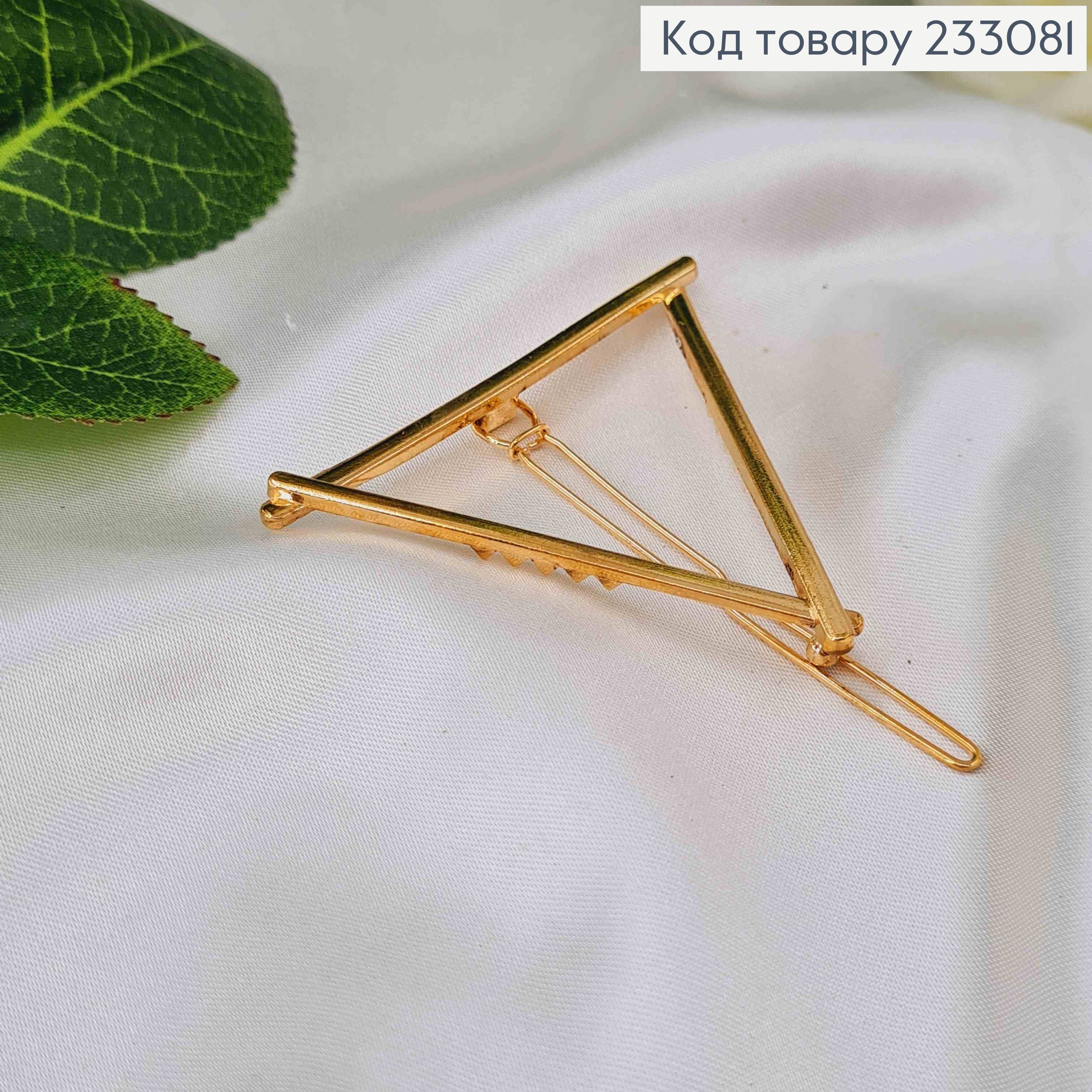 Заколка для волос, золотого цвета, разные фигурки в ассорт. 233081 фото 2