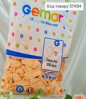 Воздушный шар латексный 10' Gemar БЕЖЕВЫЙ  Матовый (26см), 100шт/уп 574314 фото