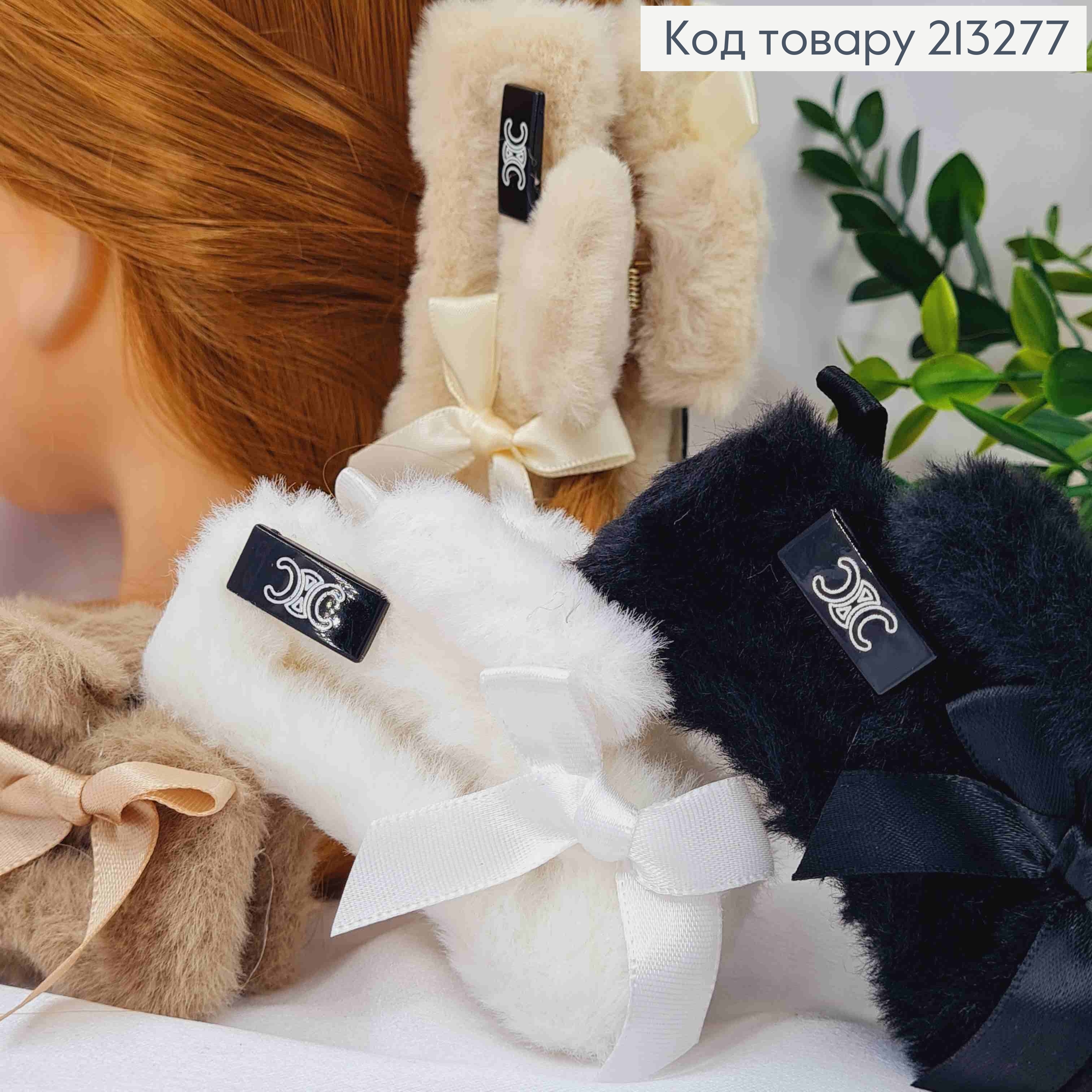 Краб пластик Пушек "Прямоугольный" с Бантиком, 9см, цвета в ассортименте 213277 фото 2