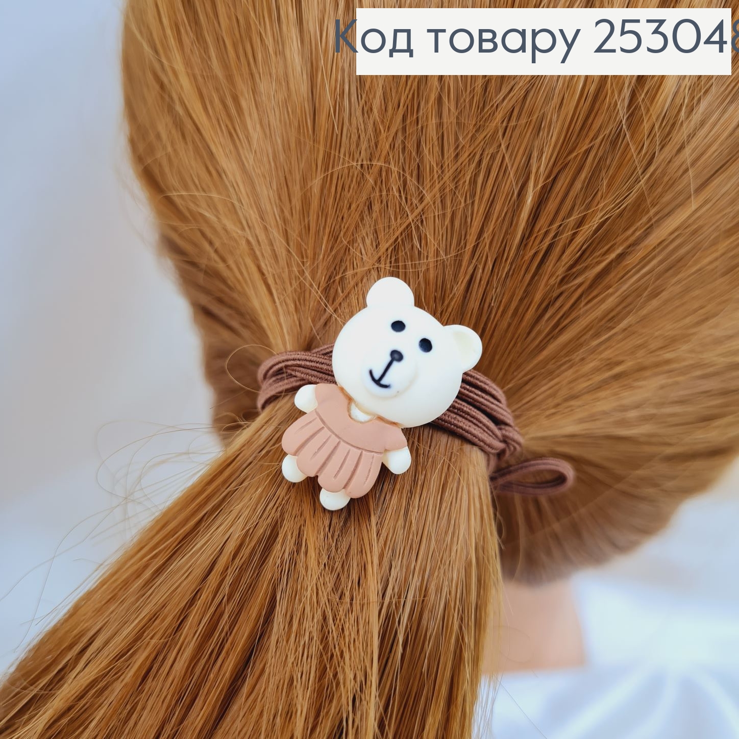 Резинка детская двойная коричневая с мишкой 10 шт/уп. 253048 фото 2