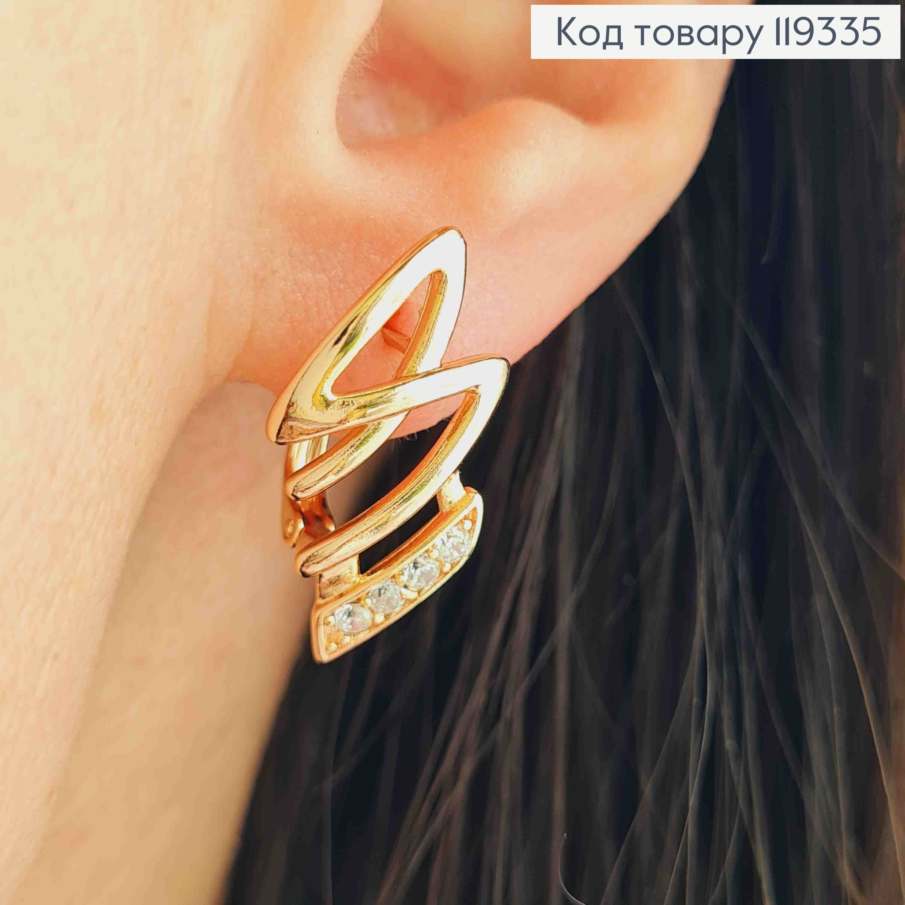 Сережки "Вишукані" з Блискучими камінцями, довжина 2,4см, англійська застібка, XUPING 18K 119335 фото 1