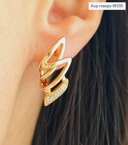 Сережки "Вишукані" з Блискучими камінцями, довжина 2,4см, англійська застібка, XUPING 18K 119335 фото 1