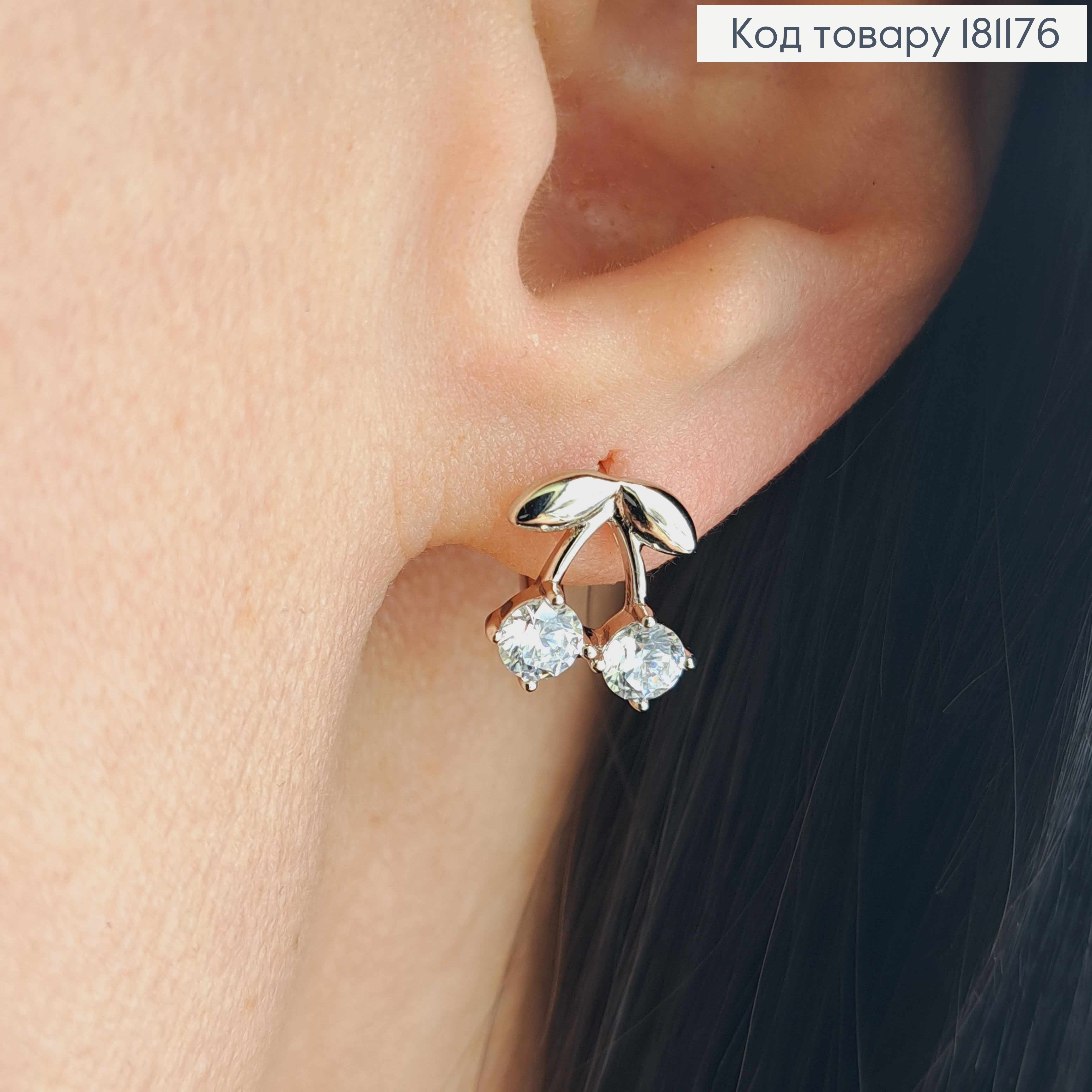 Серьги кольца 1см, рождённые, Вишенки с белыми камешками, 1см, Xuping 181176 фото 1