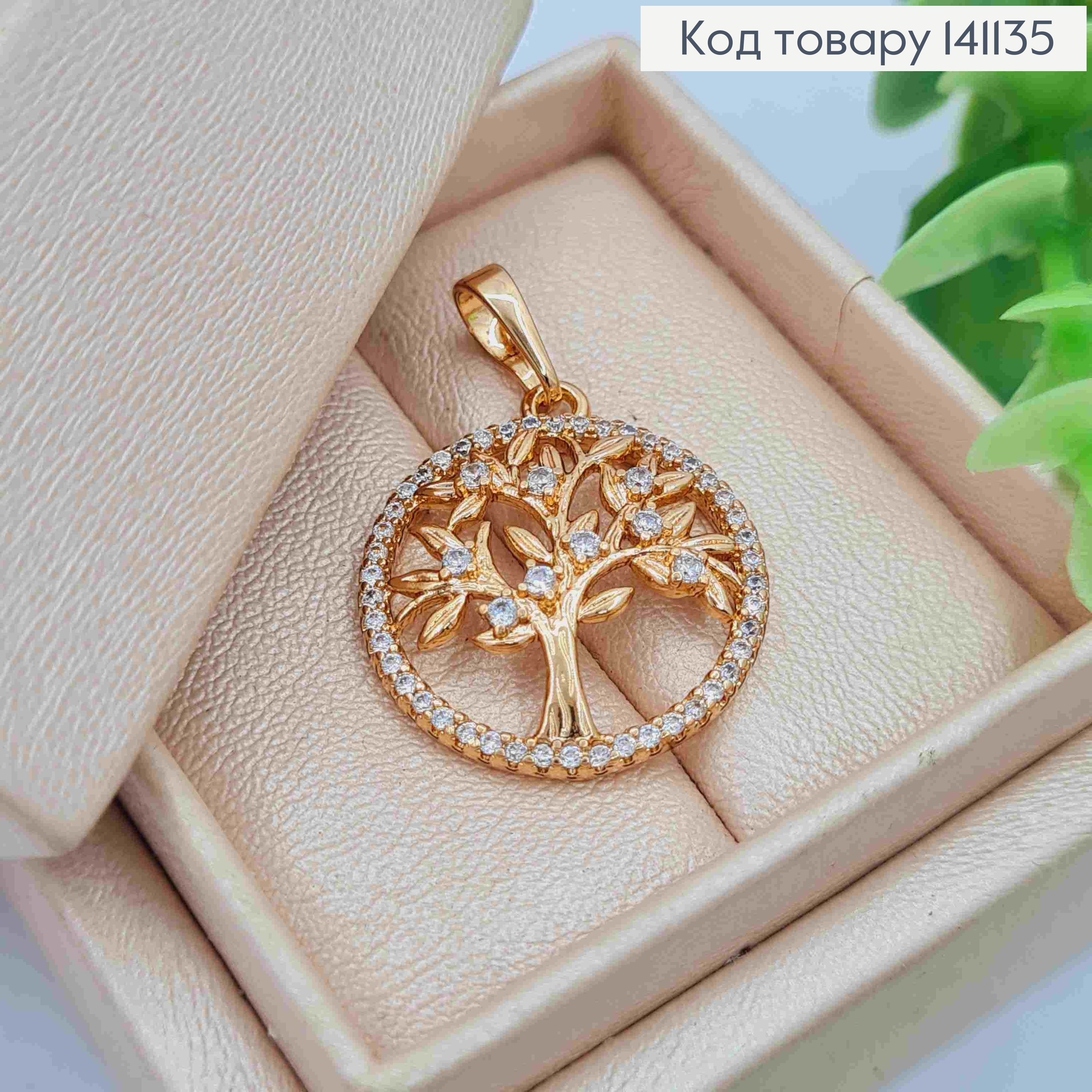 Кулон "Дерево" в оправі з Блискучих камінців, розмір 2,4см, Xuping 18K 141135 фото 2