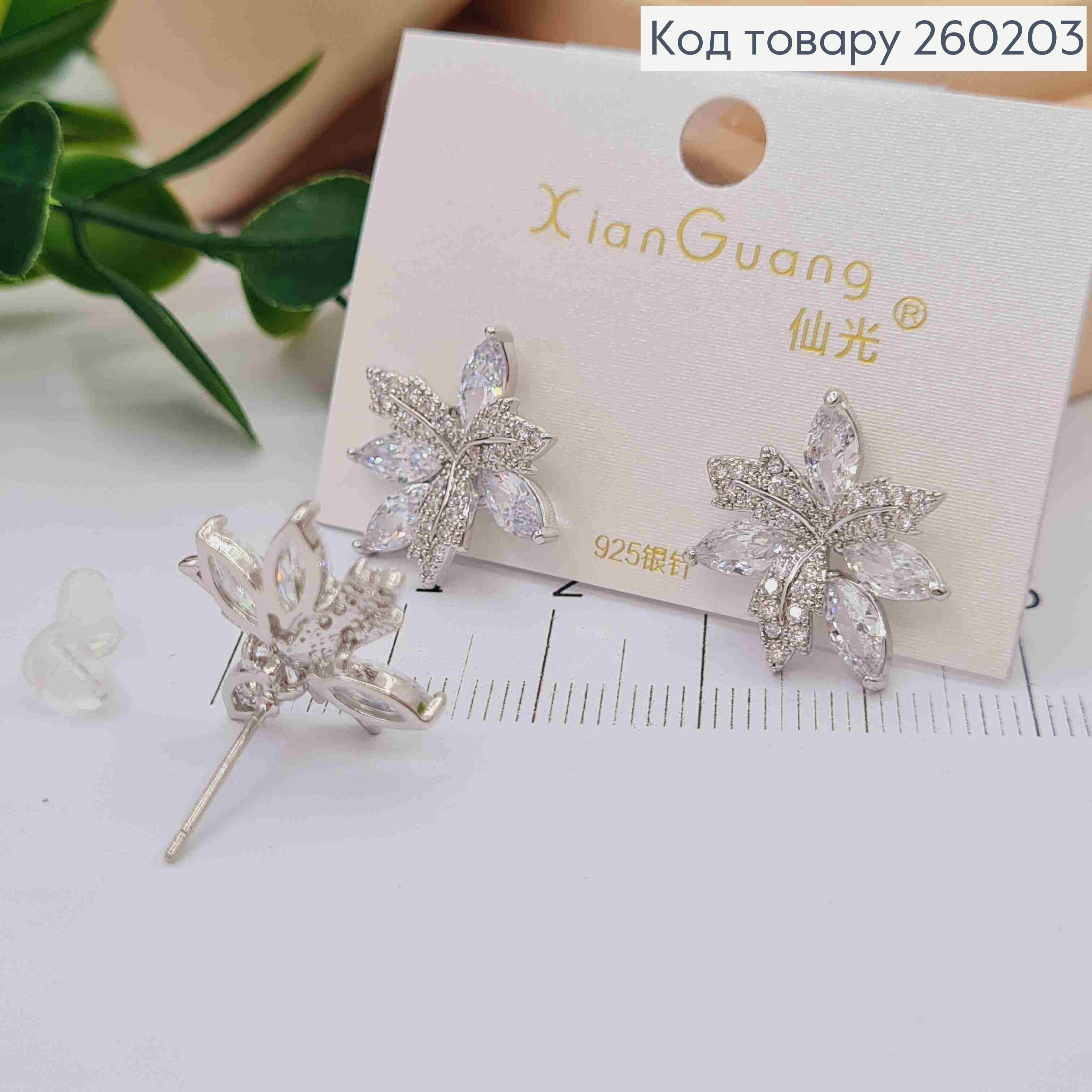 Сережки гвіздки срібного кольору, "Кленове листя" в камінцях (1,8см),сталь XianGuang 260203 фото 2