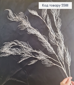 Искусственная ветвь белая пластиковая на металлическом стержне 110 см. 551111 фото