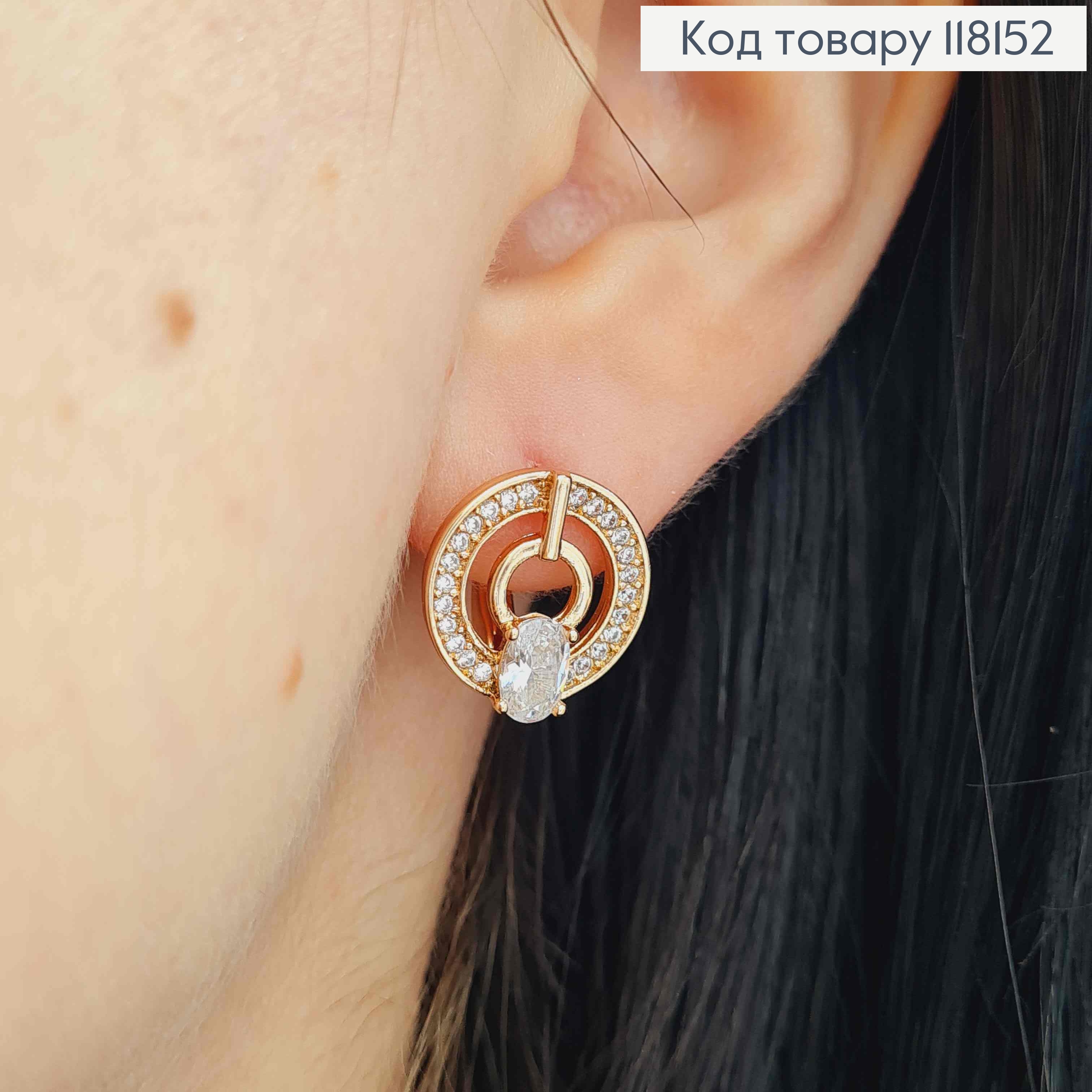 Серьги "Глаза Совы" украшены Блестящими камешками, 1,4см, англ застежка, XUPING 18K 118152 фото 1