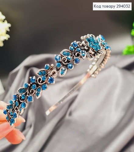 Діадема метал під срібло з БЛАКИТНИМИ  камінцями 294032 фото 1
