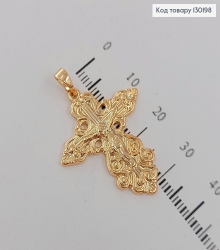 Крестик с роспятием  3х2,5см    Xuping  18К 130198 фото 1