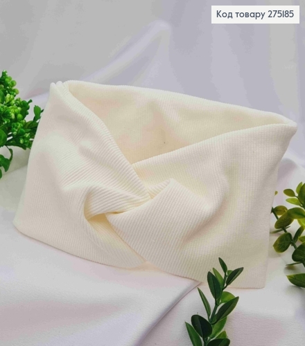 Пов'язка чалма, рубчик, якісна, БІЛОГО кольору, діаметр 44см, ширина 11см, ручна робота,Україна 275185 фото 1
