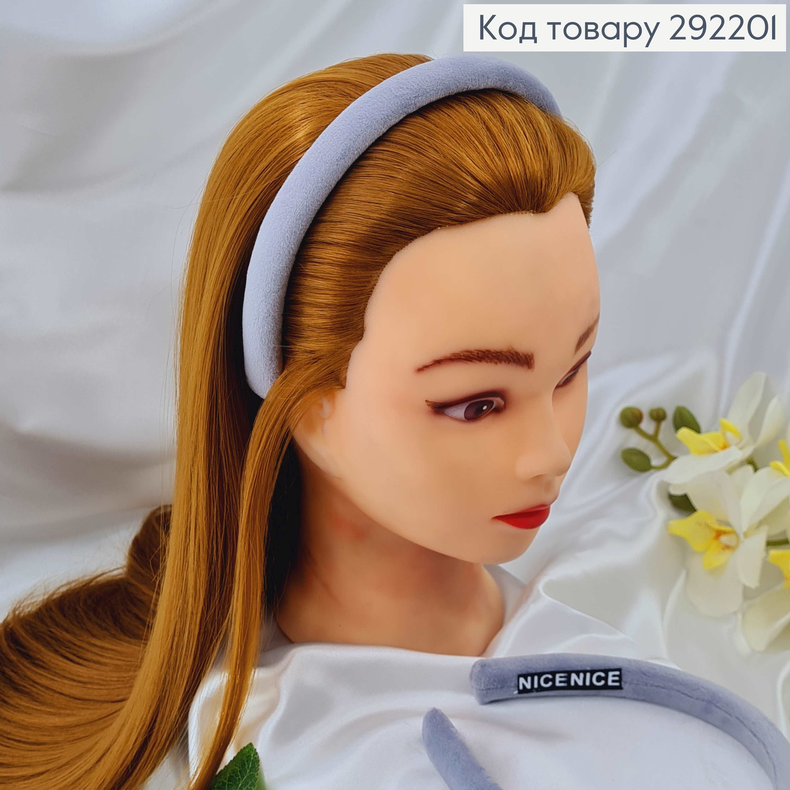 Обруч пластик, мягкий велюр, СЕРЫЙ, шир.2см. 292201 фото 1