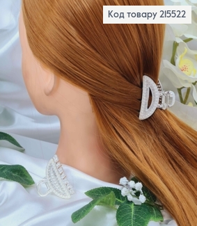 Краб металл, серебряного цвета, в камнях и жемчужинах, Дуга, 4,5см 215522 фото