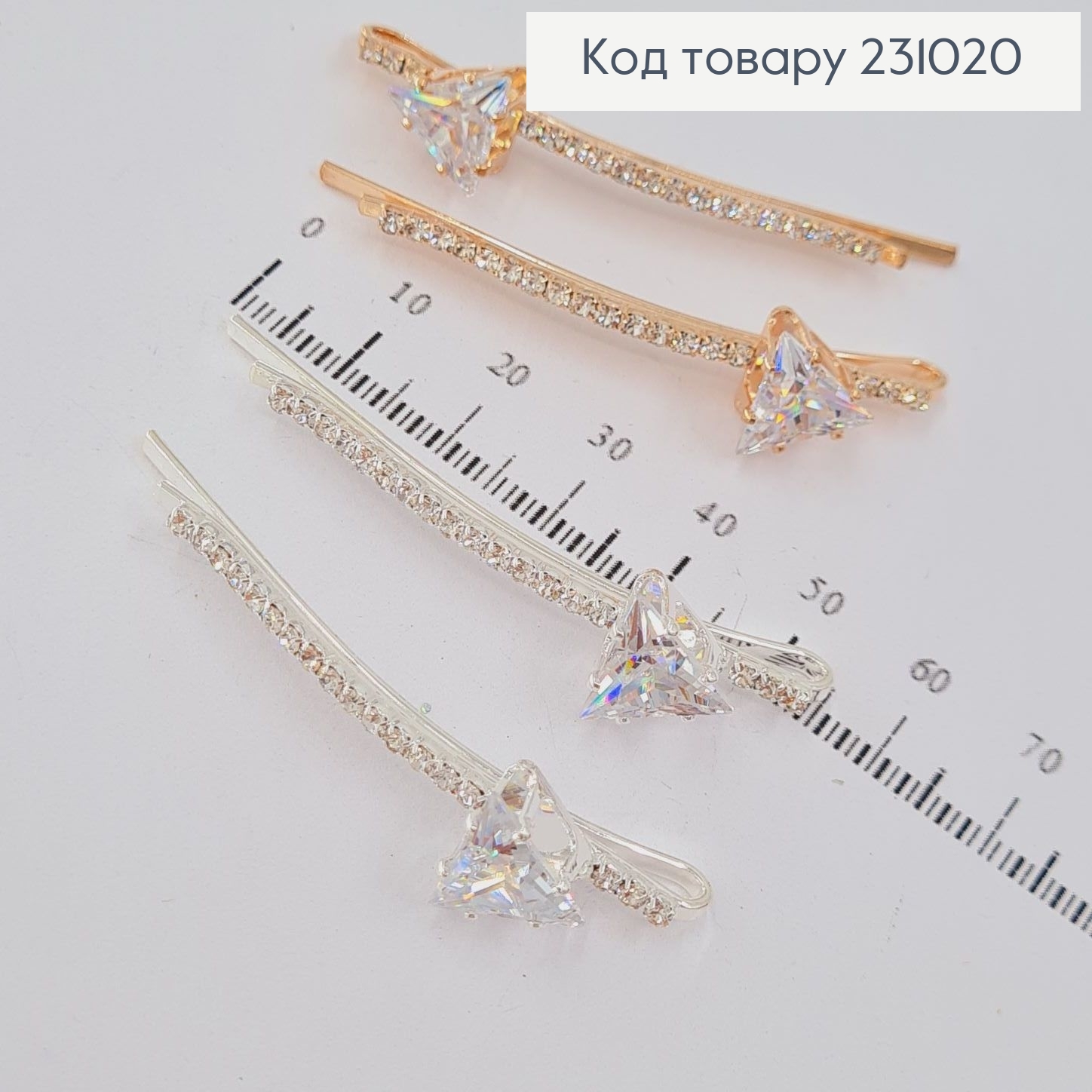 Заколка невидимка металл с камнями 6 см Роскошный 2 шт / уп цена за уп. 231020 фото 1