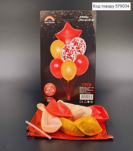 Набор шаров Красных и Золотых, 1шт(фольгированая Звезда)+6шт(латексные) 579034 фото 1