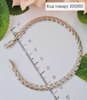 Браслет родованный, панцирное плоское плетение 20.5см Xuping  200150 фото