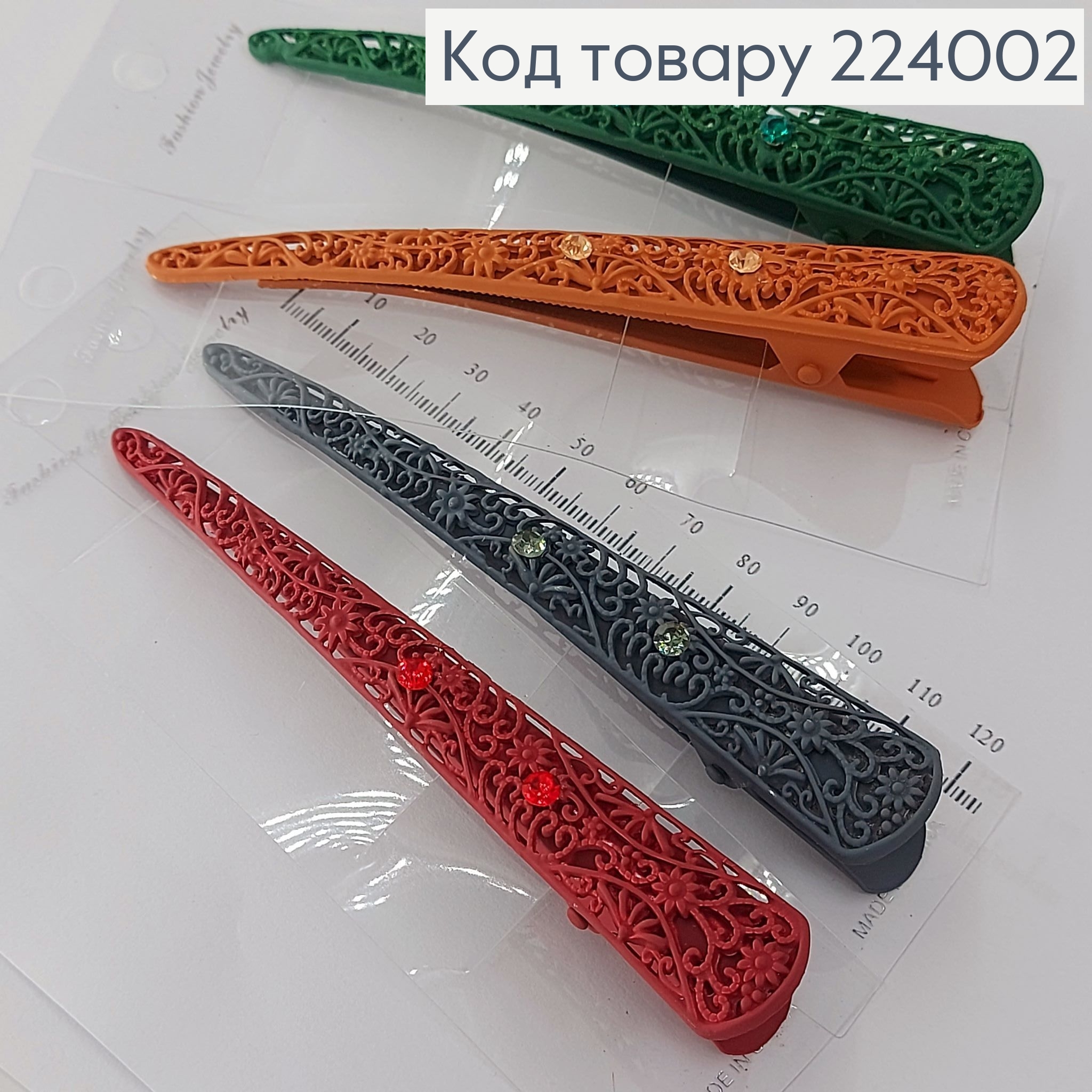 Заколка стрела металл кружево с камнями 13 см в асс. 224002 фото 1