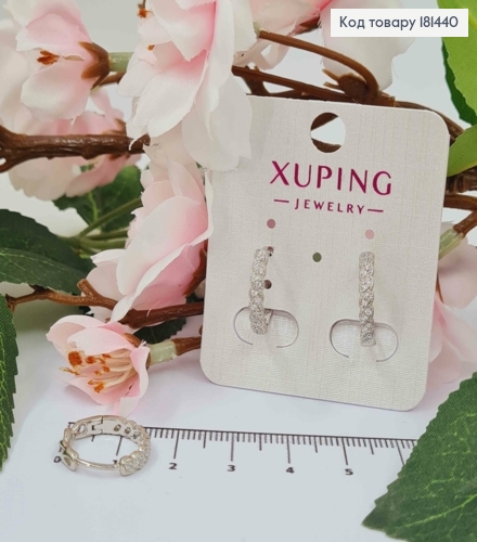 Сережки родовані Кільця з косичкою із каменців, діаметр 1,6см, Xuping 181440 фото 1