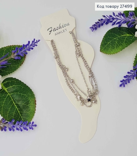 Браслет на ногу серебряного цвета с камнями и звездочками 20+5см, Fashion ANKLET 274107 фото 1