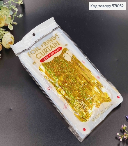 Фольгована шторка для фотозони, Золотого кольору з голограмою , 100*200 см 571052 фото 1