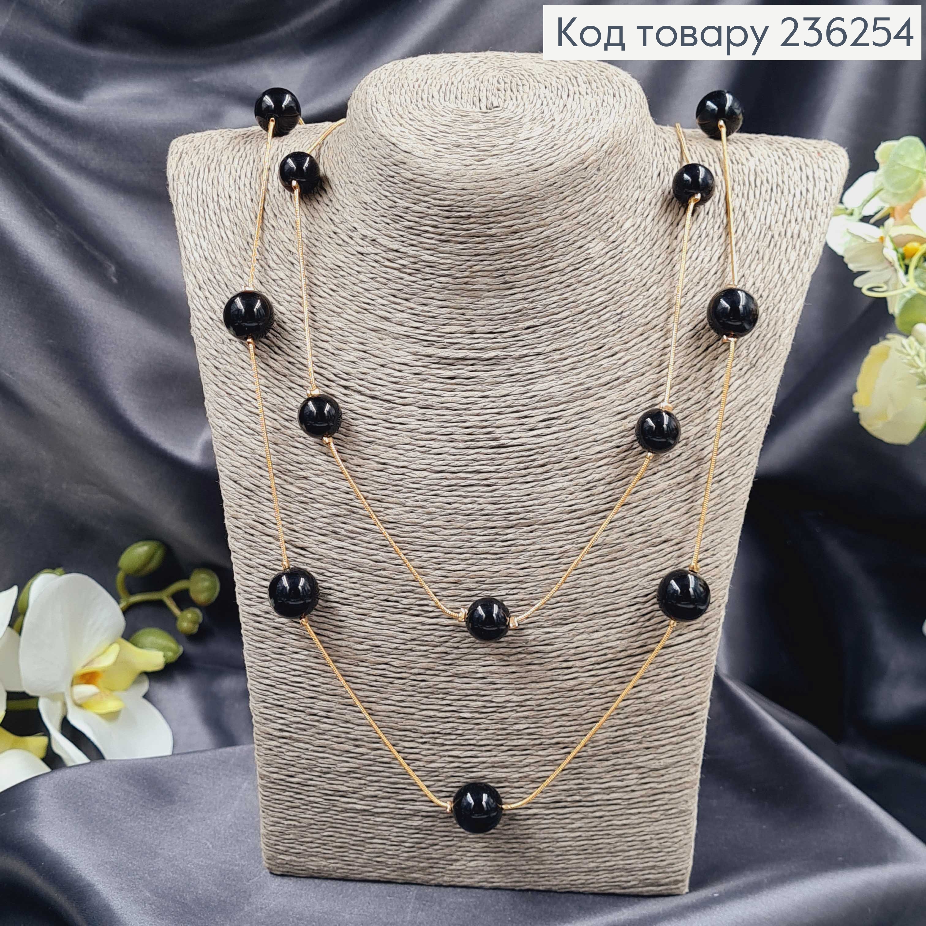 Подвеска на шею двойная с Черными жемчужинами, 90+4см 236254 фото 1
