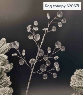 Новорічний декор гілочка Срібна , з Прозорими камінцями,на метал стержні, довжина 39см 620671 фото