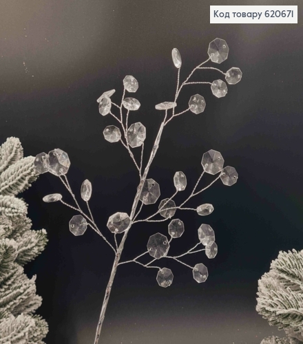 Новогодний декор веточка Серебряная, с прозрачными камнями, на металл стержни, длина 39см. 620671 фото 1