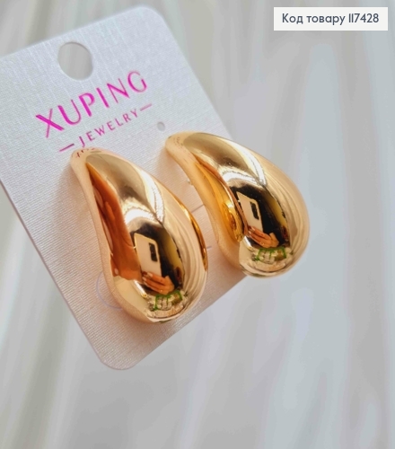 Серьги гвоздики, объемная Капелька, 3,2см, XUPING 18K 117428 фото 3