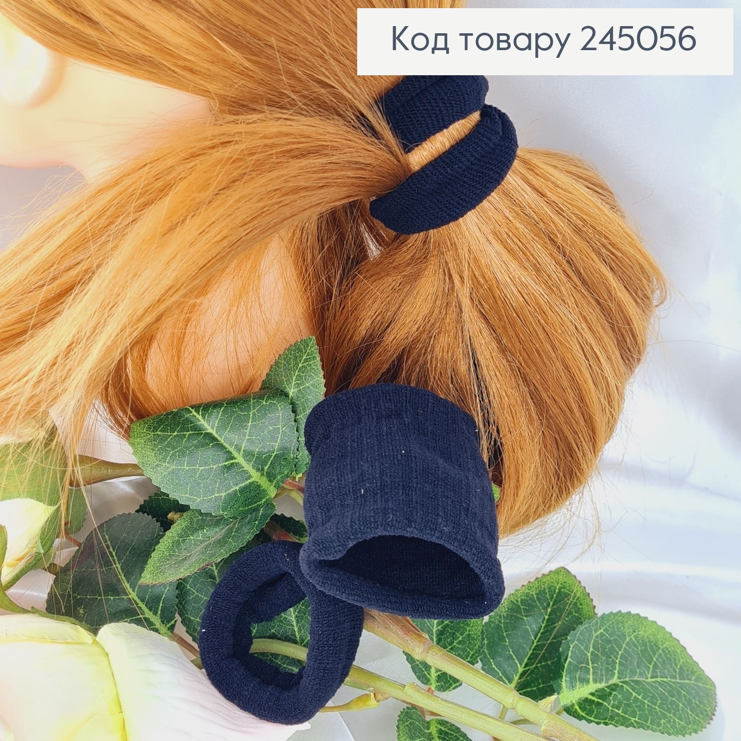 Резинка простая Чорная, 5см, микрофибра 245056 фото 1