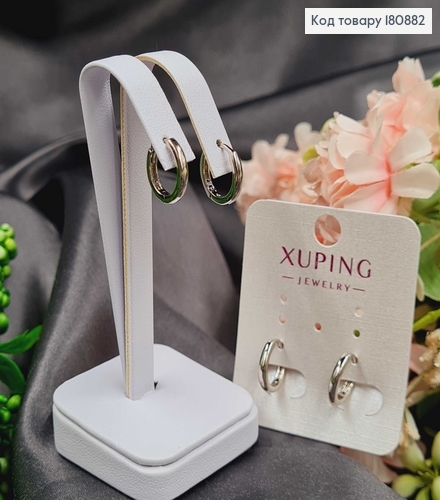 Сережки родированые кольца 1см, Xuping 180882 фото 2
