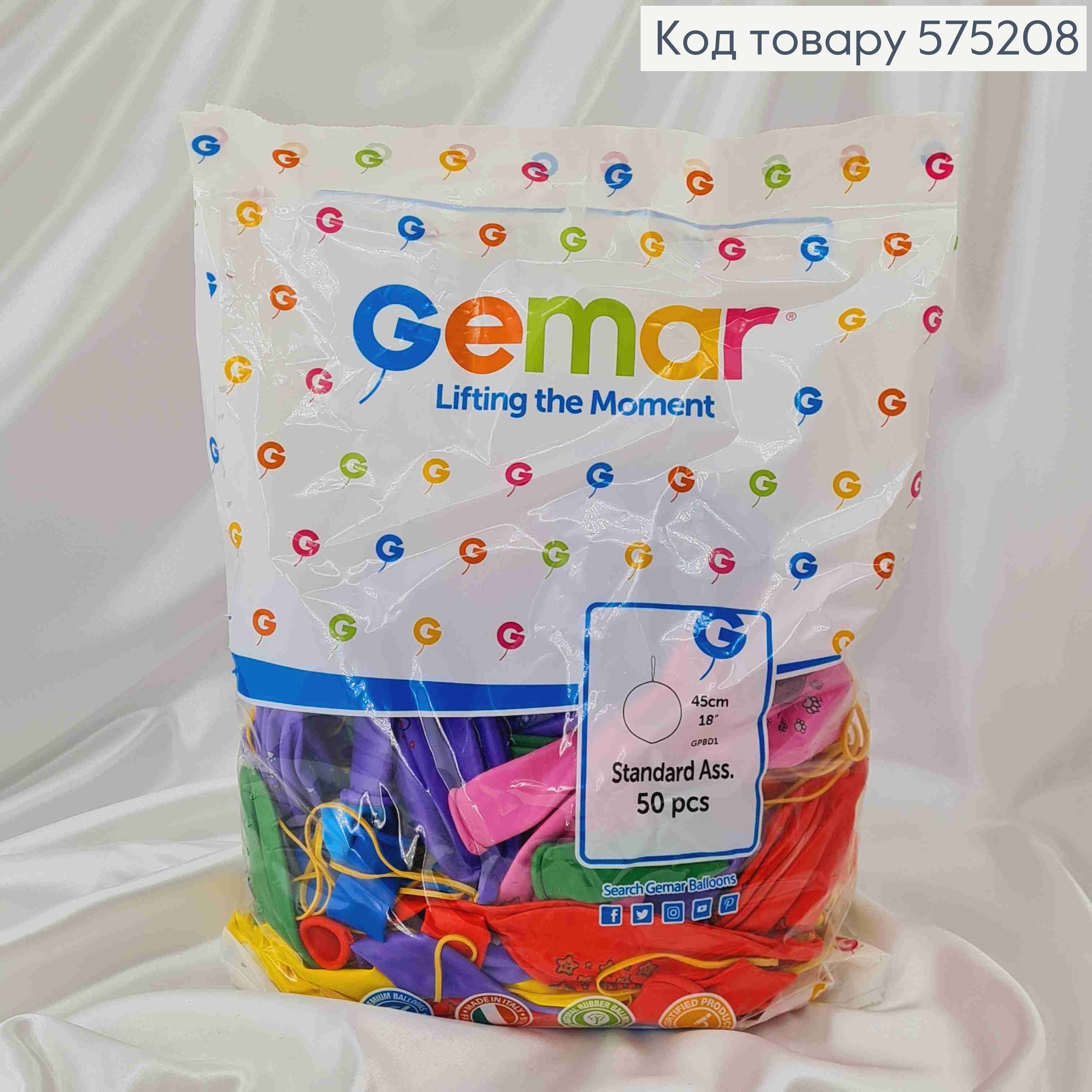 Воздушные шары, латексные "18" Gemar цветные (45см), 50шт\уп 575208 фото 1