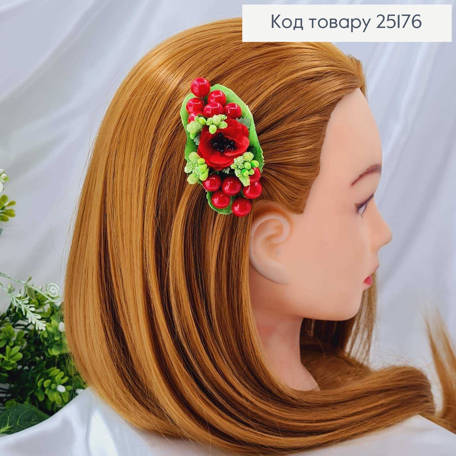 Заколка "Калина" с зеленым приложением 25176 фото 1