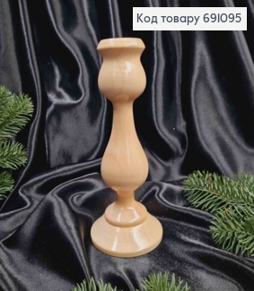 Подсвечник деревянный "БУК СВЕТЛЫЙ", высота 18,5см, ручная работа, Украина. 691095 фото