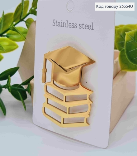 Брошка  "Кепі-Випускника на Книгах", Золотого кольору, 4,3*3,3см 235540 фото 1