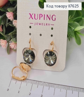 Сережки з випуклим камінцем сваровськи Сірого кольору, діаметр 1,1см, франц. застібка, XUPING 18K 117625 фото