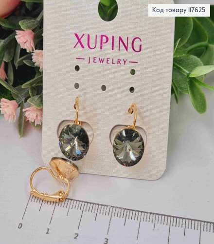 Сережки з випуклим камінцем сваровськи Сірого кольору, діаметр 1,1см, франц. застібка, XUPING 18K 117625 фото 1