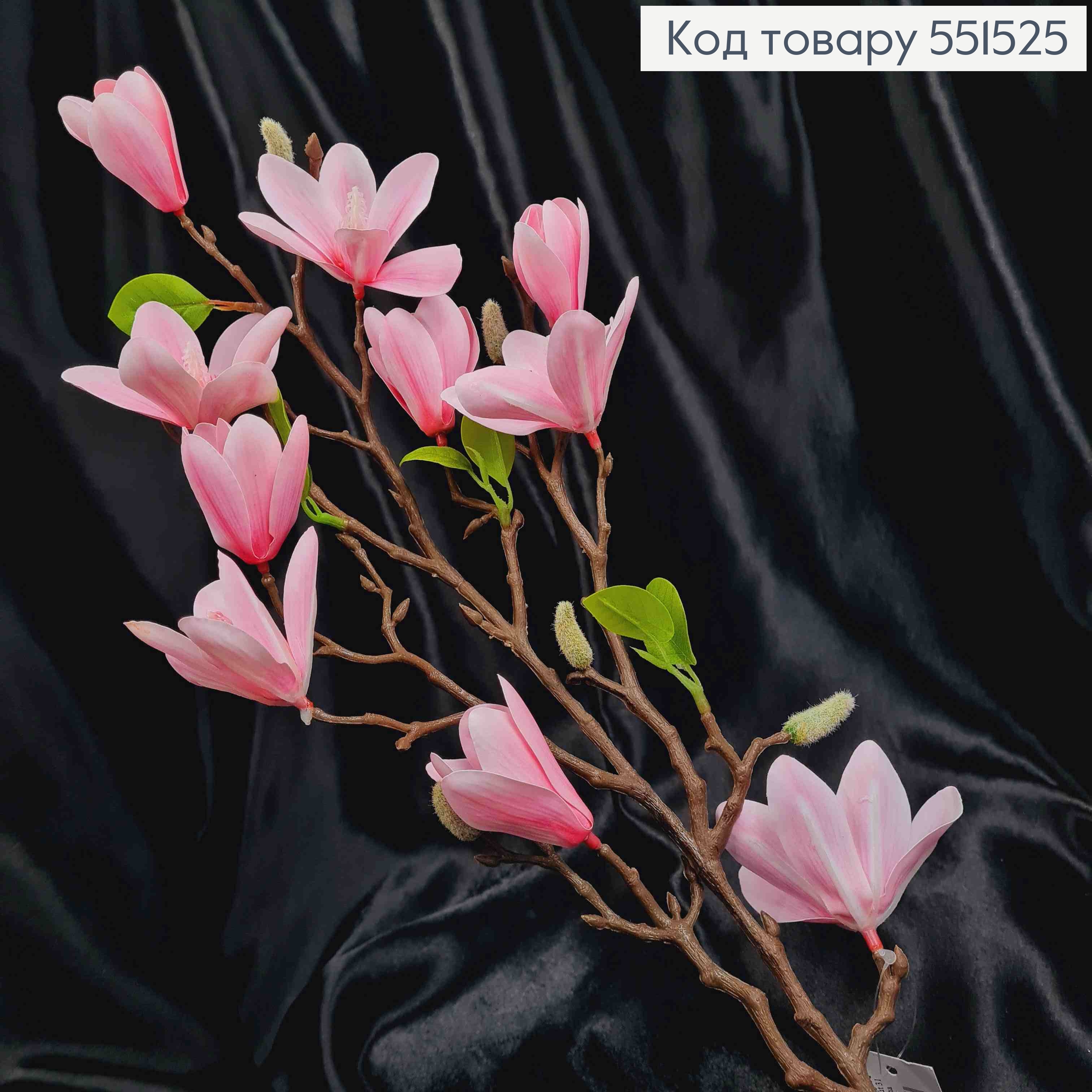 Штучна композиція Магнолія , РОЖЕВОГО кольору, (10квіточок),  на металевому стержні, 80см 551525 фото 2