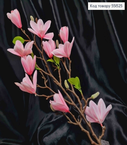 Штучна композиція Магнолія , РОЖЕВОГО кольору, (10квіточок),  на металевому стержні, 80см 551525 фото 2