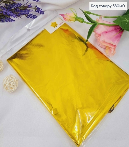 Фольговані кульки "Зірка", Золотого кольору, 10шт/уп, 44*41см 580140 фото 1